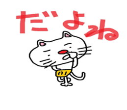 under the blue sky sticker #4162876