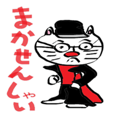 under the blue sky sticker #4162877