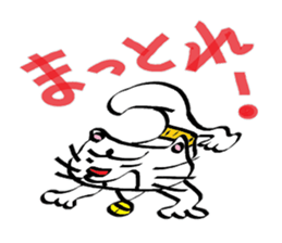 under the blue sky sticker #4162878