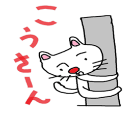 under the blue sky sticker #4162879