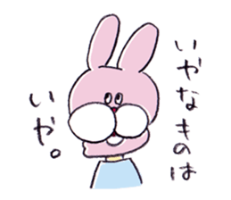 Rabbit boy! sticker #4162961