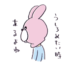 Rabbit boy! sticker #4162965