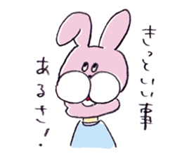 Rabbit boy! sticker #4162980