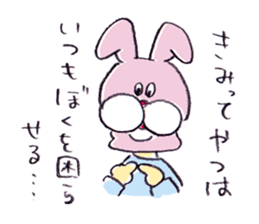 Rabbit boy! sticker #4162981