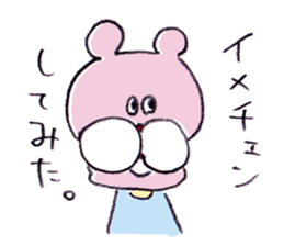 Rabbit boy! sticker #4162998