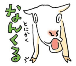 Okinawa Miyakojima Dialect Sticker2 sticker #4163320