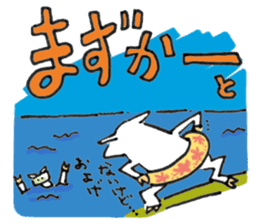 Okinawa Miyakojima Dialect Sticker2 sticker #4163322