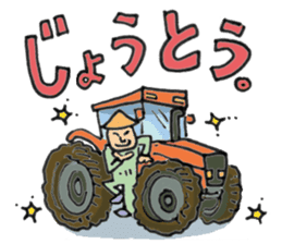 Okinawa Miyakojima Dialect Sticker2 sticker #4163324