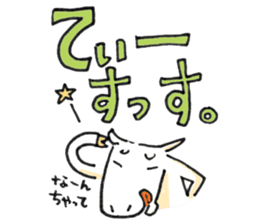 Okinawa Miyakojima Dialect Sticker2 sticker #4163326