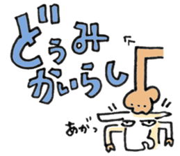Okinawa Miyakojima Dialect Sticker2 sticker #4163329