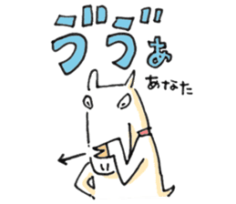 Okinawa Miyakojima Dialect Sticker2 sticker #4163334