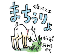 Okinawa Miyakojima Dialect Sticker2 sticker #4163338