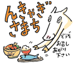 Okinawa Miyakojima Dialect Sticker2 sticker #4163343