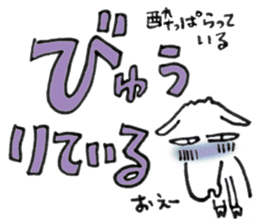Okinawa Miyakojima Dialect Sticker2 sticker #4163346