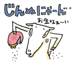 Okinawa Miyakojima Dialect Sticker2 sticker #4163348