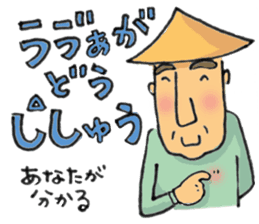 Okinawa Miyakojima Dialect Sticker2 sticker #4163350