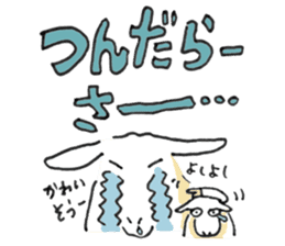 Okinawa Miyakojima Dialect Sticker2 sticker #4163355