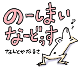 Okinawa Miyakojima Dialect Sticker2 sticker #4163356