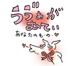 Okinawa Miyakojima Dialect Sticker2 sticker #4163358
