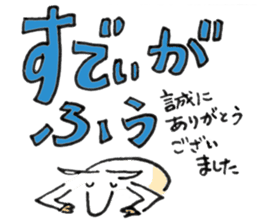 Okinawa Miyakojima Dialect Sticker2 sticker #4163359