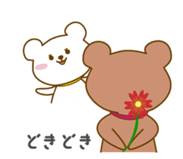 White bear and Brown bear sticker #4163504