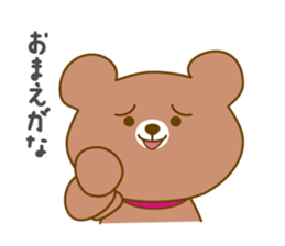 White bear and Brown bear sticker #4163510