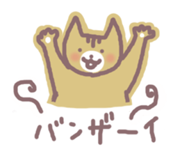 HONWAKA NEKO sticker #4164029