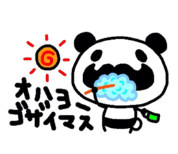 higefusa panda sticker #4164133