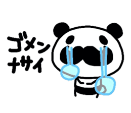 higefusa panda sticker #4164143
