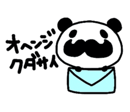 higefusa panda sticker #4164154