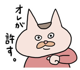 Bullish Cat's Stickers sticker #4164280