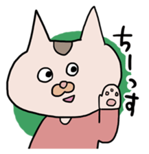 Bullish Cat's Stickers sticker #4164286