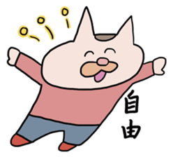 Bullish Cat's Stickers sticker #4164288