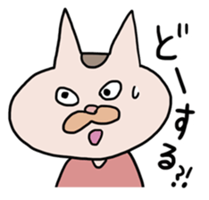 Bullish Cat's Stickers sticker #4164289