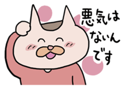 Bullish Cat's Stickers sticker #4164291