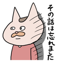 Bullish Cat's Stickers sticker #4164292