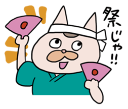 Bullish Cat's Stickers sticker #4164293