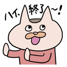 Bullish Cat's Stickers sticker #4164295