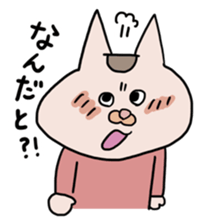 Bullish Cat's Stickers sticker #4164296