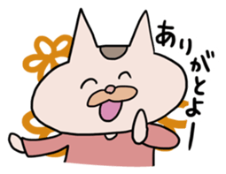 Bullish Cat's Stickers sticker #4164299