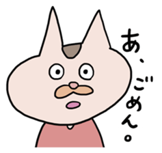 Bullish Cat's Stickers sticker #4164301