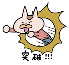 Bullish Cat's Stickers sticker #4164303