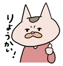 Bullish Cat's Stickers sticker #4164304