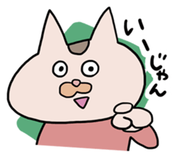 Bullish Cat's Stickers sticker #4164308