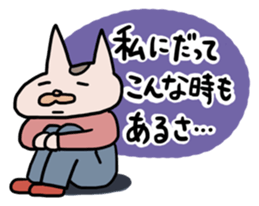 Bullish Cat's Stickers sticker #4164309