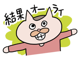 Bullish Cat's Stickers sticker #4164313