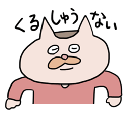 Bullish Cat's Stickers sticker #4164318