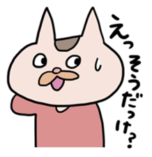 Bullish Cat's Stickers sticker #4164319