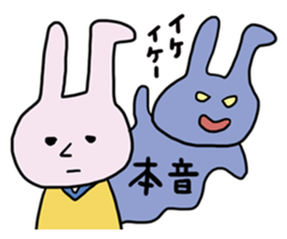 A Hypotension rabbit sticker #4164602