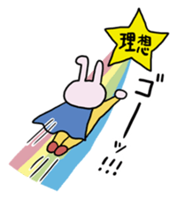 A Hypotension rabbit sticker #4164611